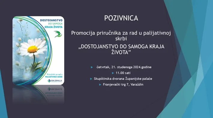 POZIVNICA ZA PROMOCIJU PRIRUČNIKA